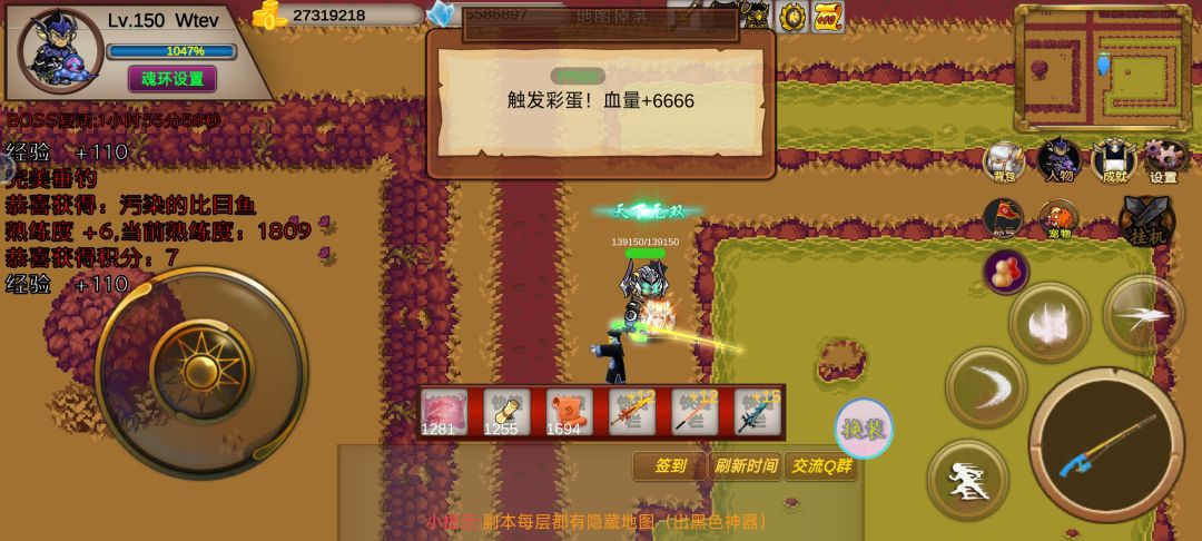 自强萌新终于完成这个彩蛋了,祝大家也早日完成彩蛋 1