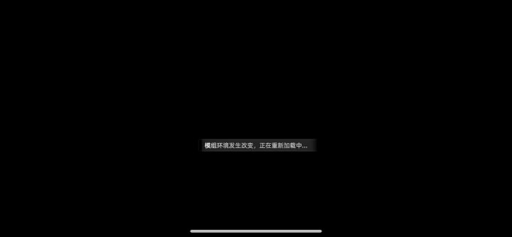 第一次玩截图