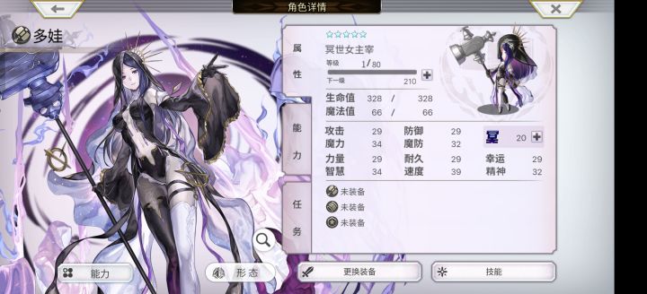 刚玩出这个有用吗截图