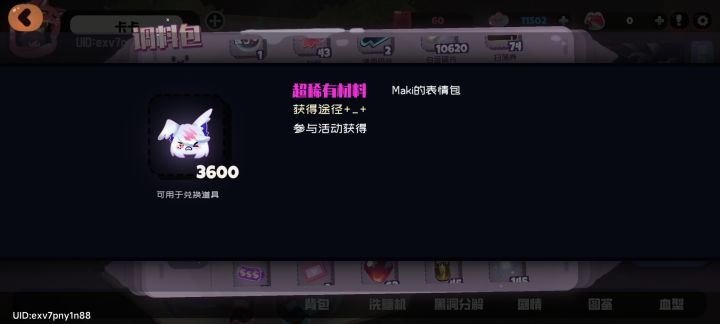 这个玩意儿是干啥用来着?我怎么没有印象了截图