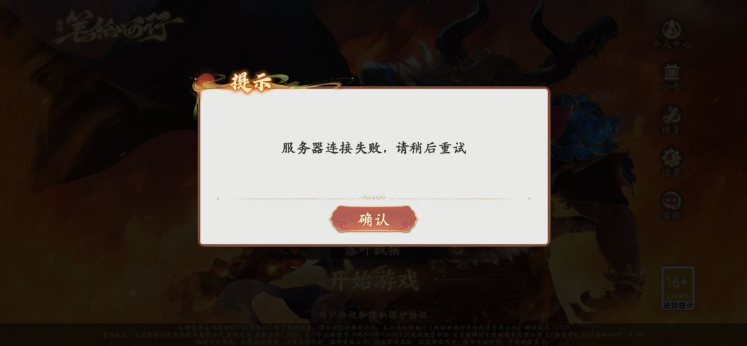 这什么情况? 1
