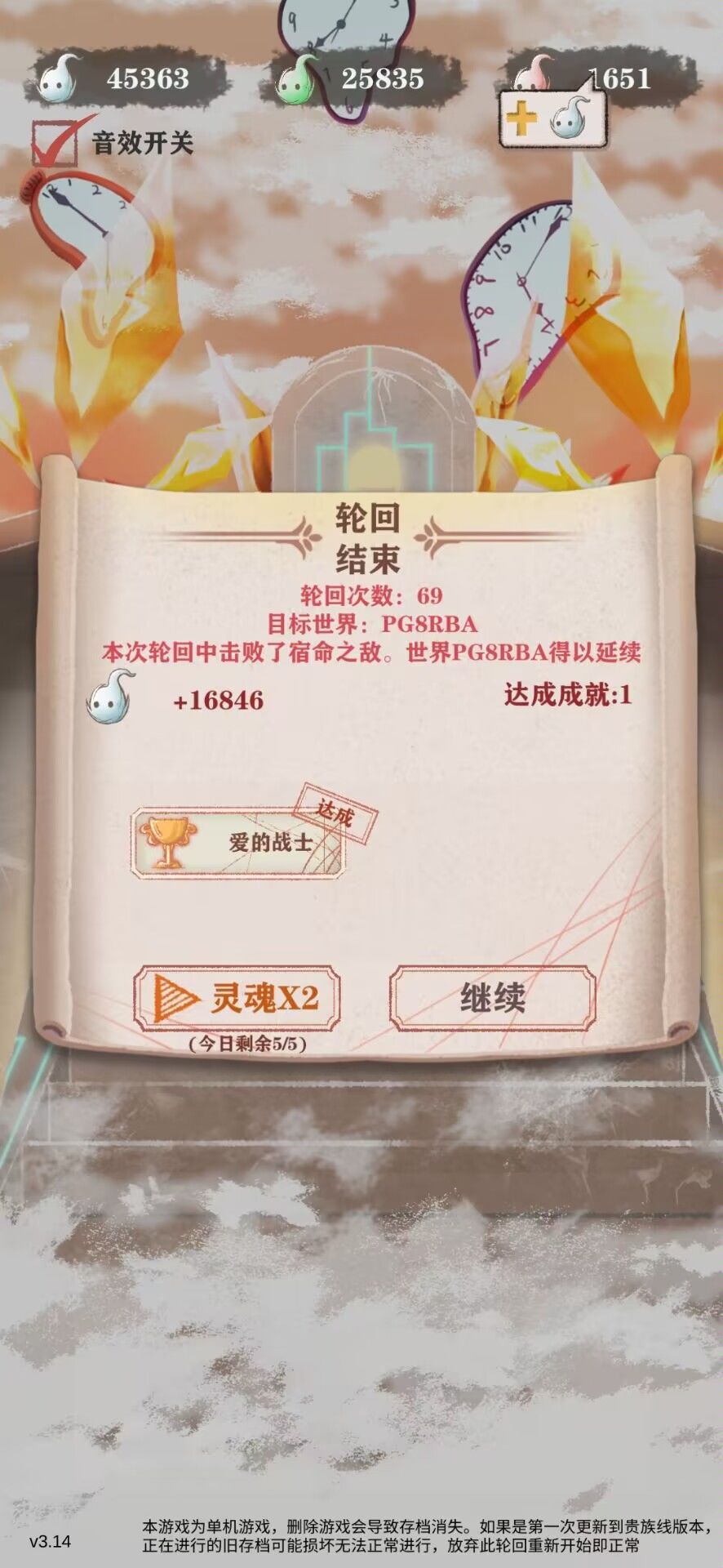 残十 纪念 5