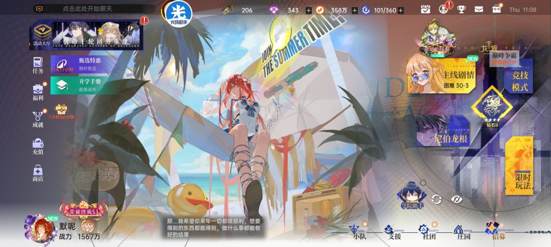 新区18天,萌新提问 4