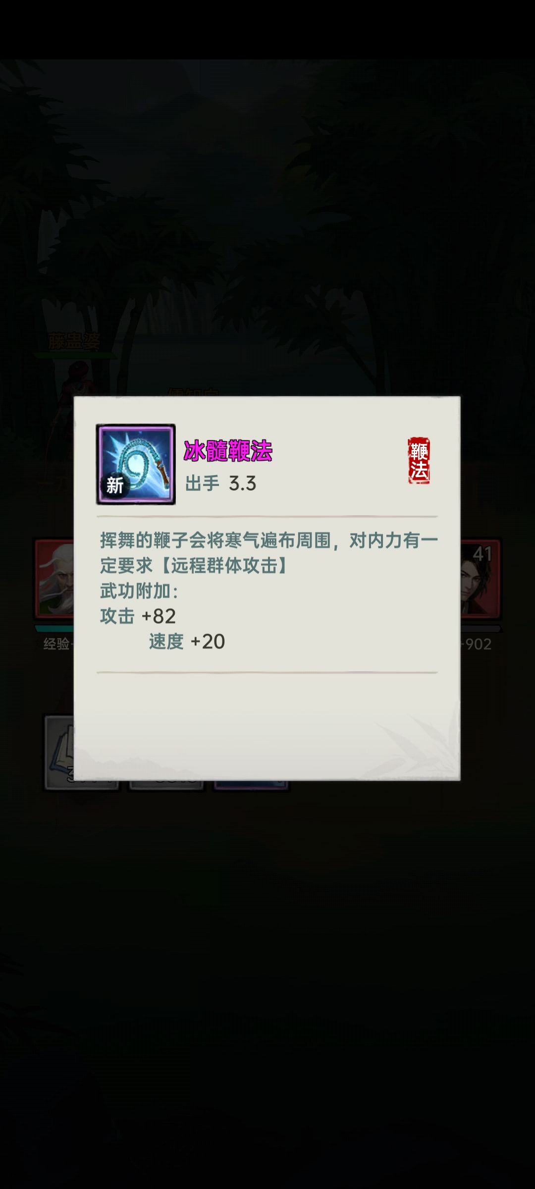 刚玩第四天,目前3个红够用 3