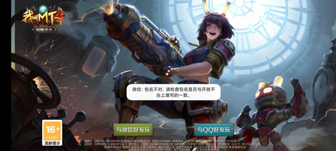 动态图片 1
