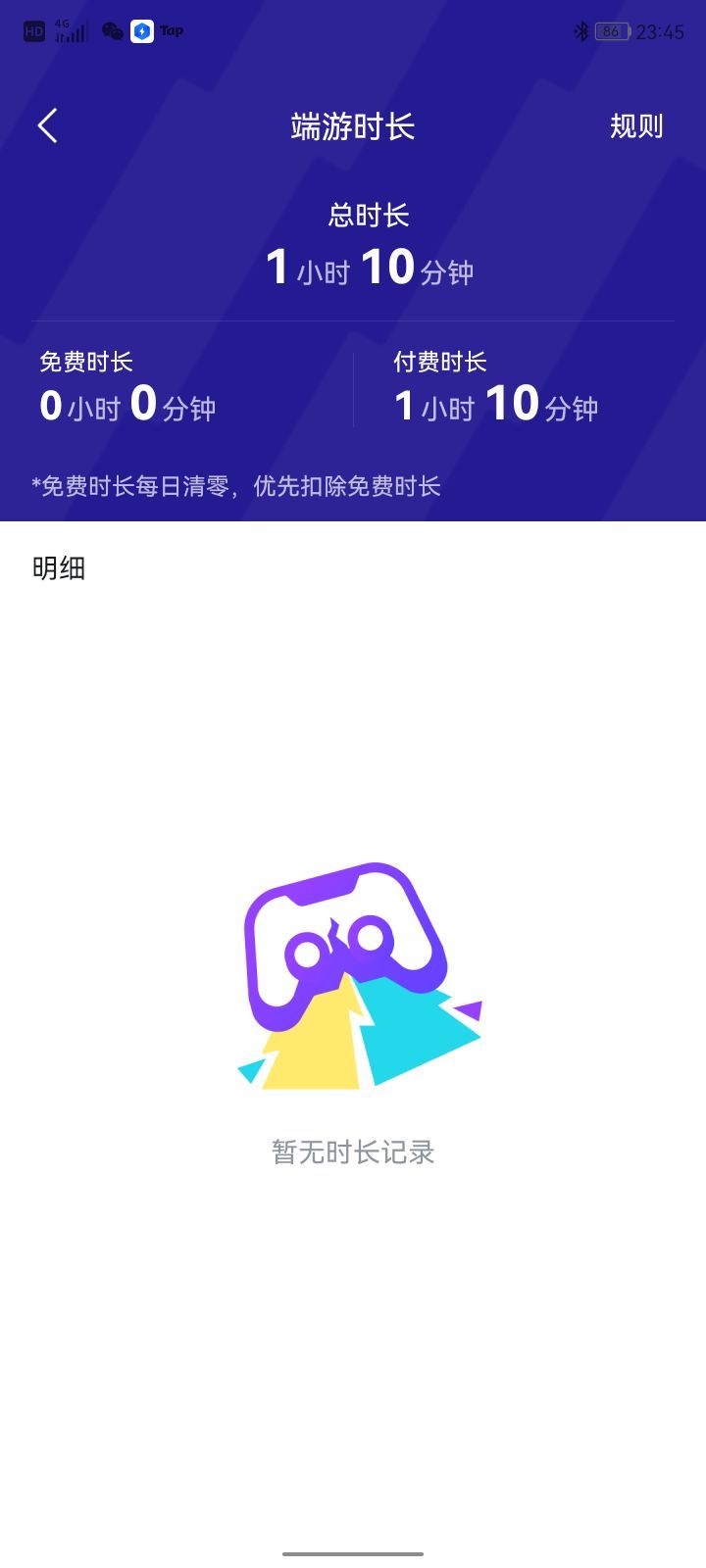 这个怎么用？截图