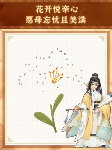 【有奖互动】花开悦亲心，愿母忘忧且美满