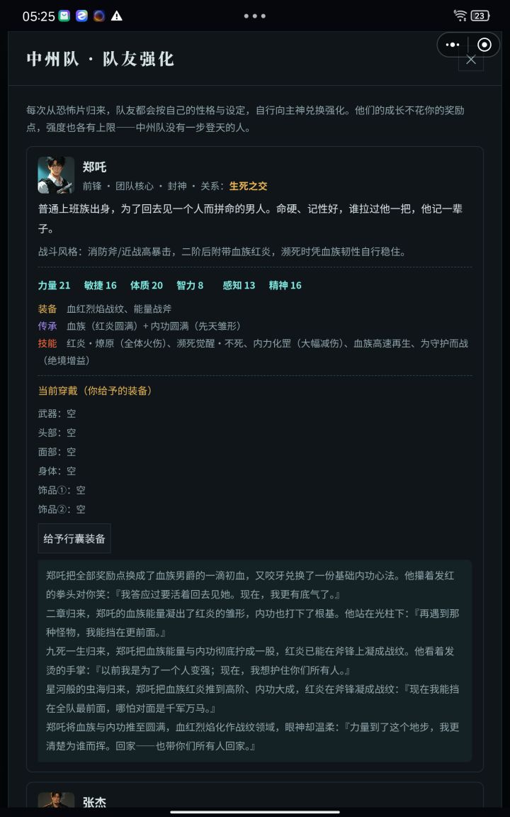 呦呦呦 这不抽烟哥吗 几天不见这么拉了截图