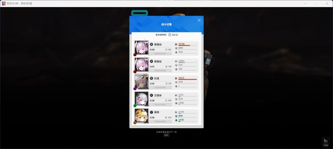 ok 月卡党主线打穿~ 3