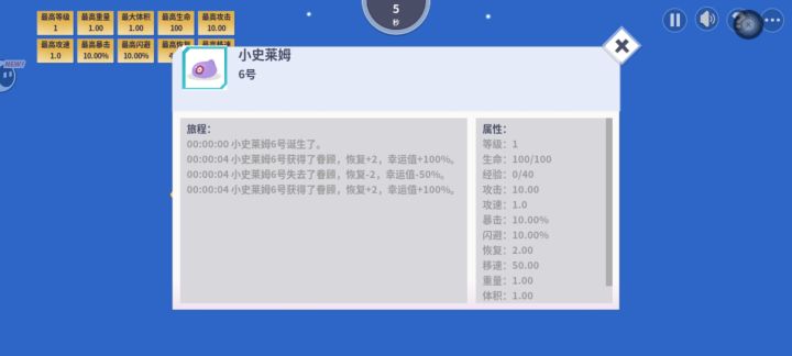 蓝屏截图