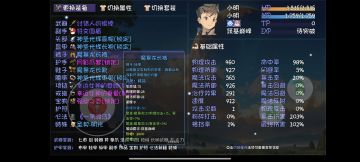 我想到了个好点子你们看怎么样