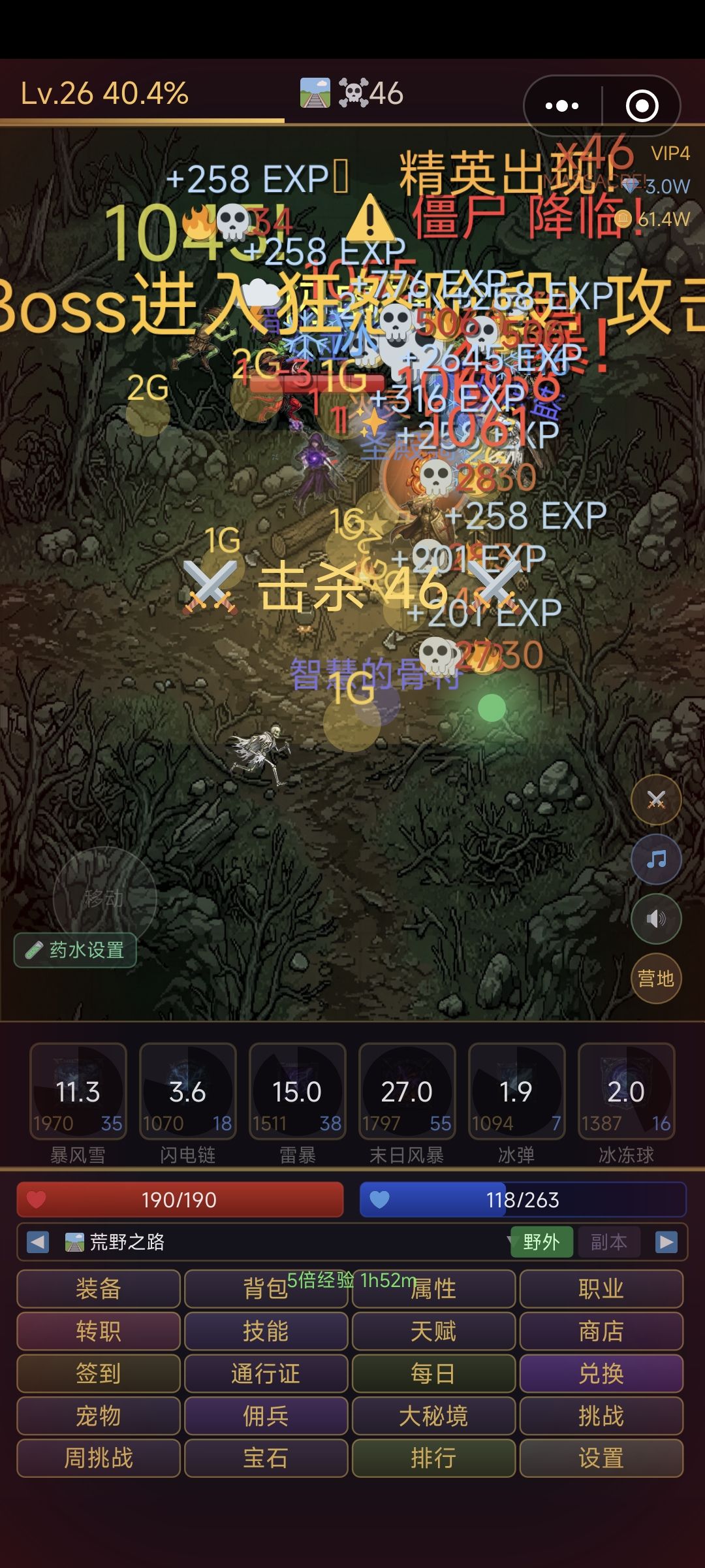 暗黑挂机破坏神截图