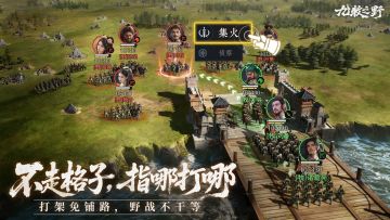 全网最客观评价《九牧之野》，不对喷我