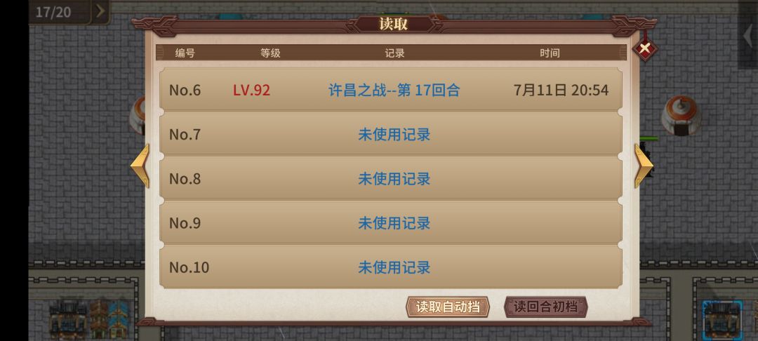 BUG 3