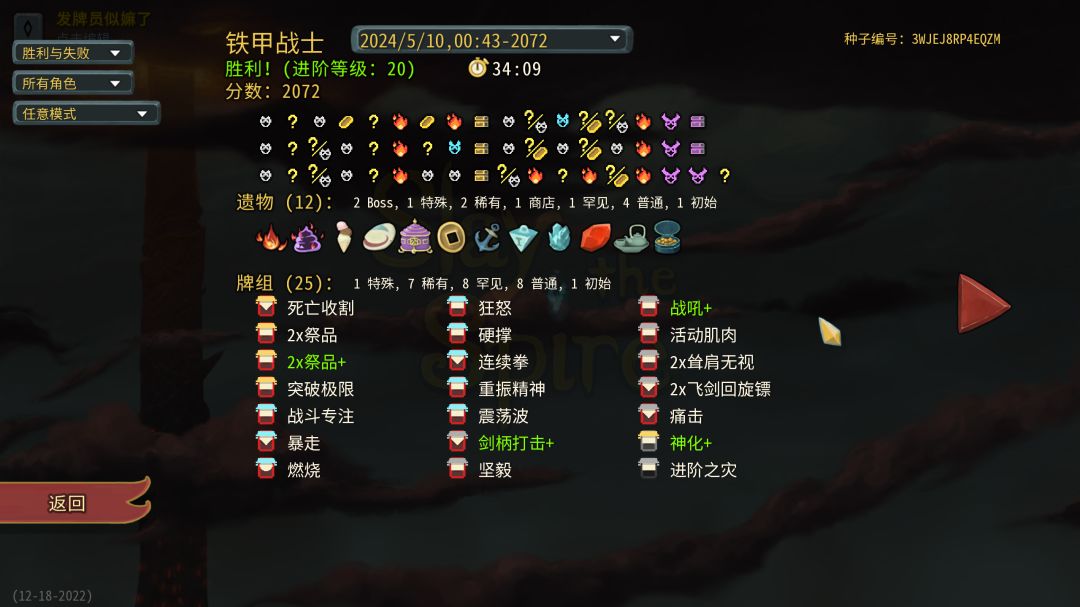 最放干猪血的一集 2