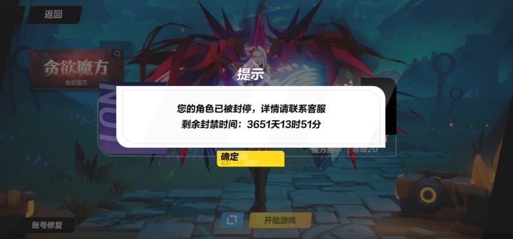 赶紧给我解封截图