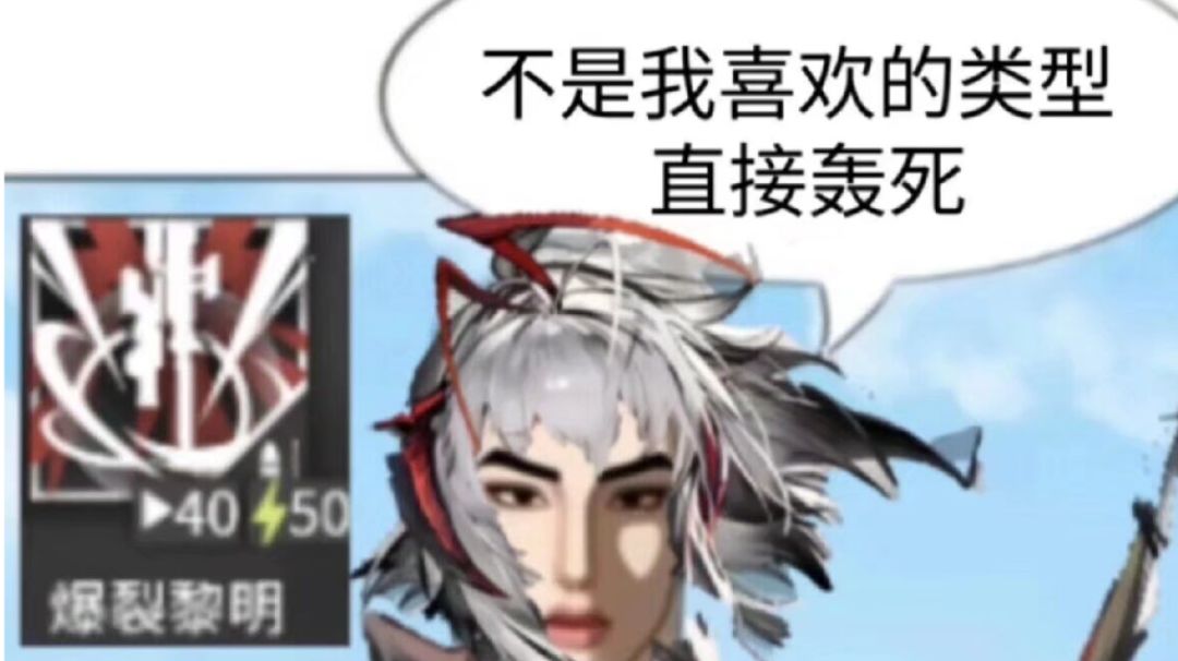 明日方舟墟AT-S-1～AT-S-4。截图