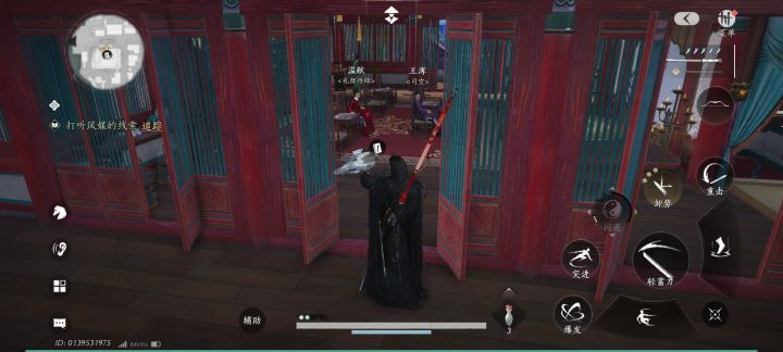 九重春色怎么偷啊?截图