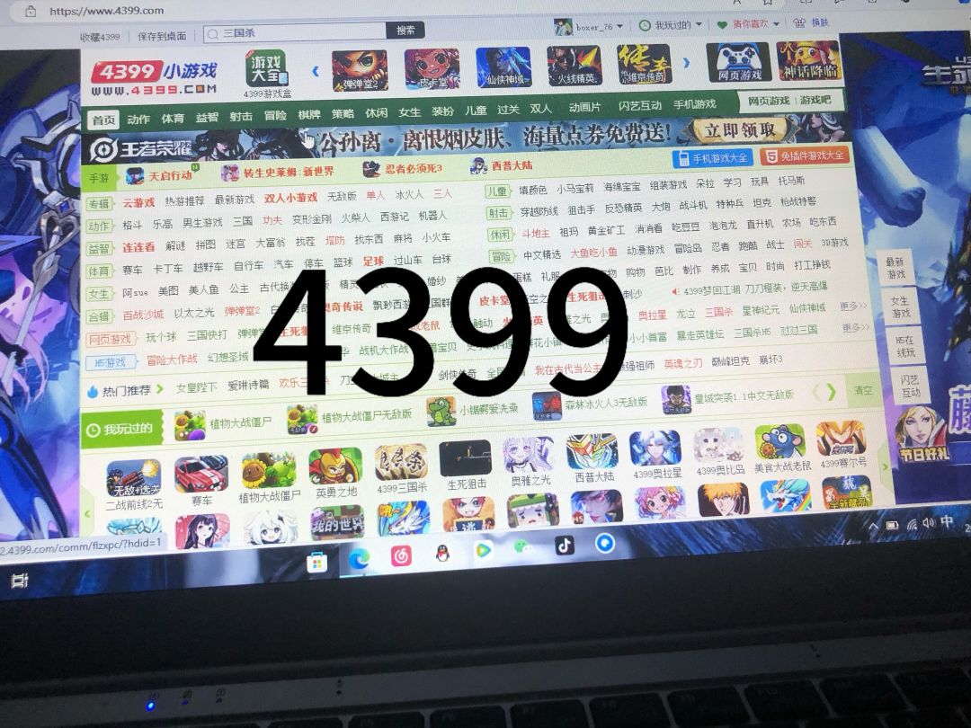 你会选择谁呢? 2