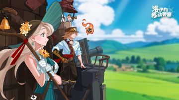 直播有礼 | 官方直播火热进行中，手把手玩转放置要塞！