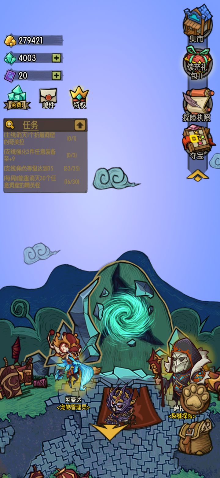 一直没玩明白过,想请假一下大家截图
