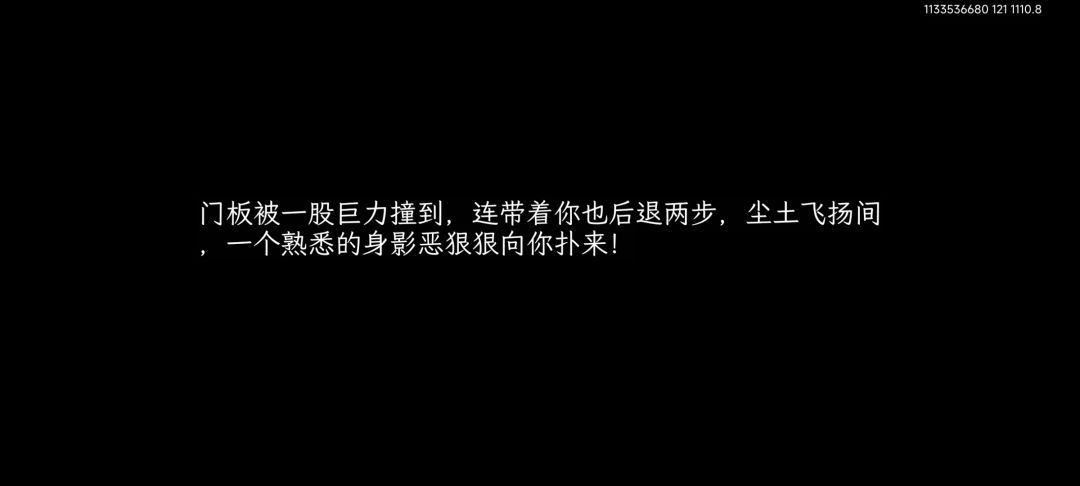 支线也疯狂长生之祸③医治爷孙俩提审王延胜 2