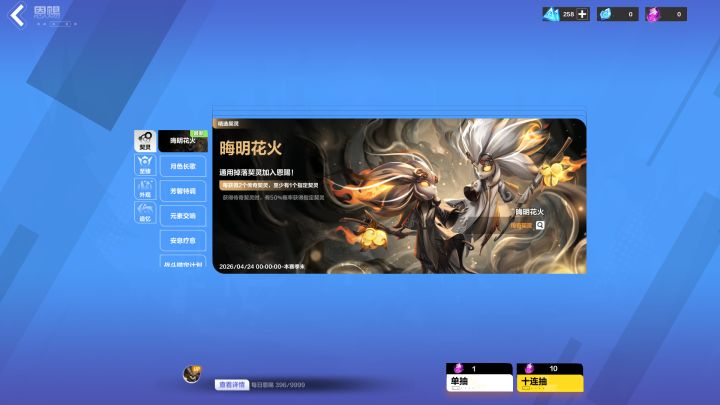 哦吼,又玩成了回本之光,还是最黑的那种。截图