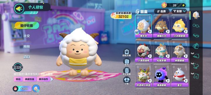 共号dd截图