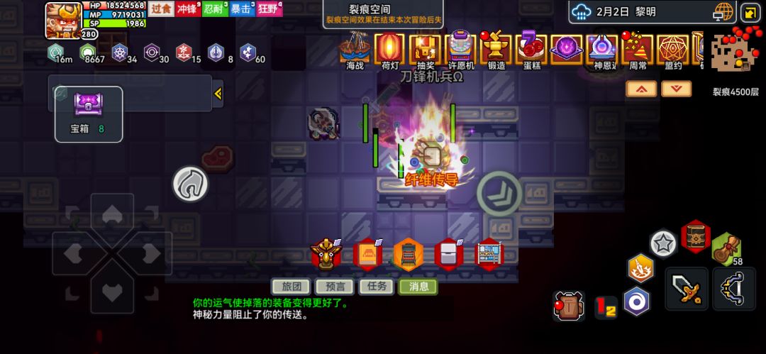 半年了 2