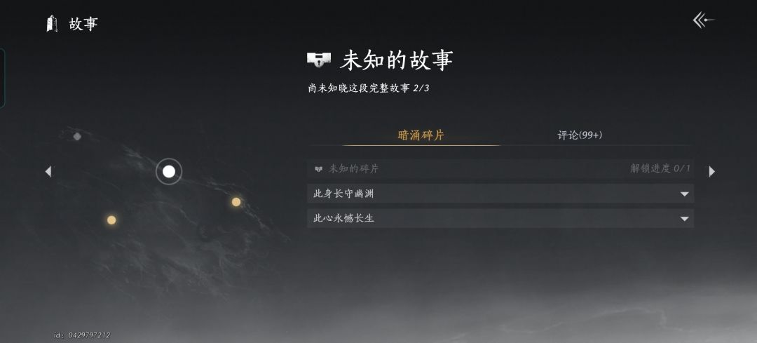 亲爱的各位烧冬瓜们,这个怎么完成呀? 1