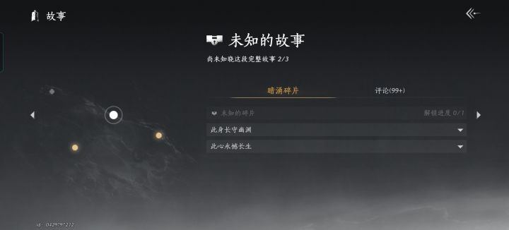 亲爱的各位烧冬瓜们,这个怎么完成呀?截图