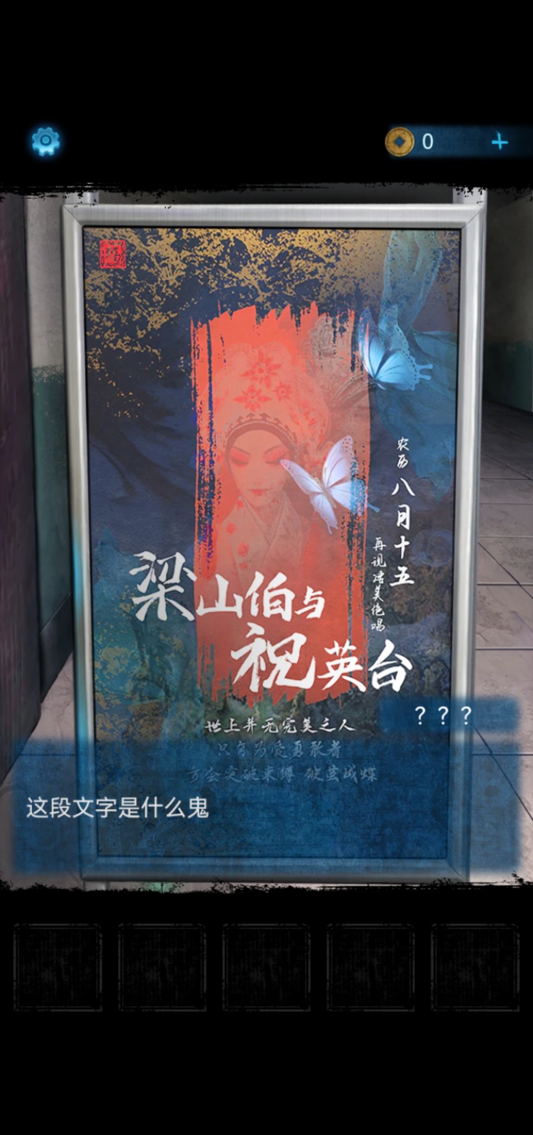 玩后感想 3