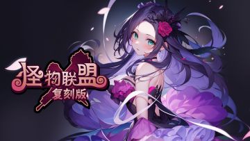 1月21号维护公告