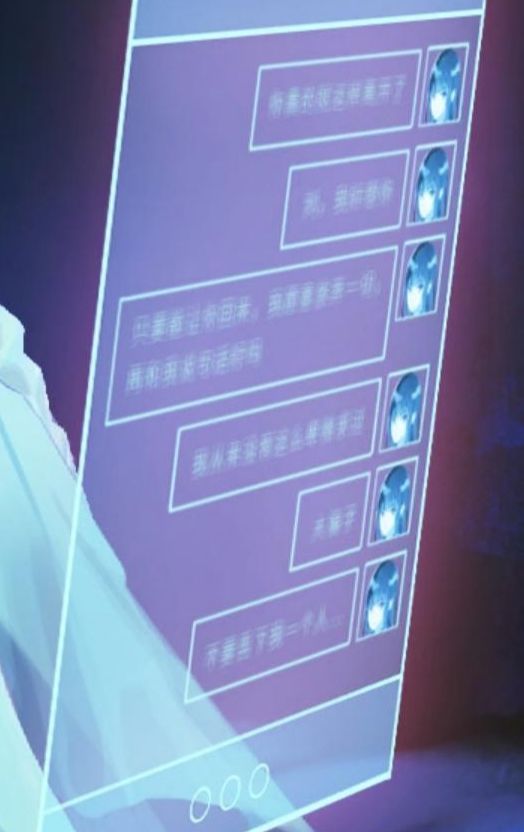 关于光与影结局星野绫盯着看的消息到底是啥 1