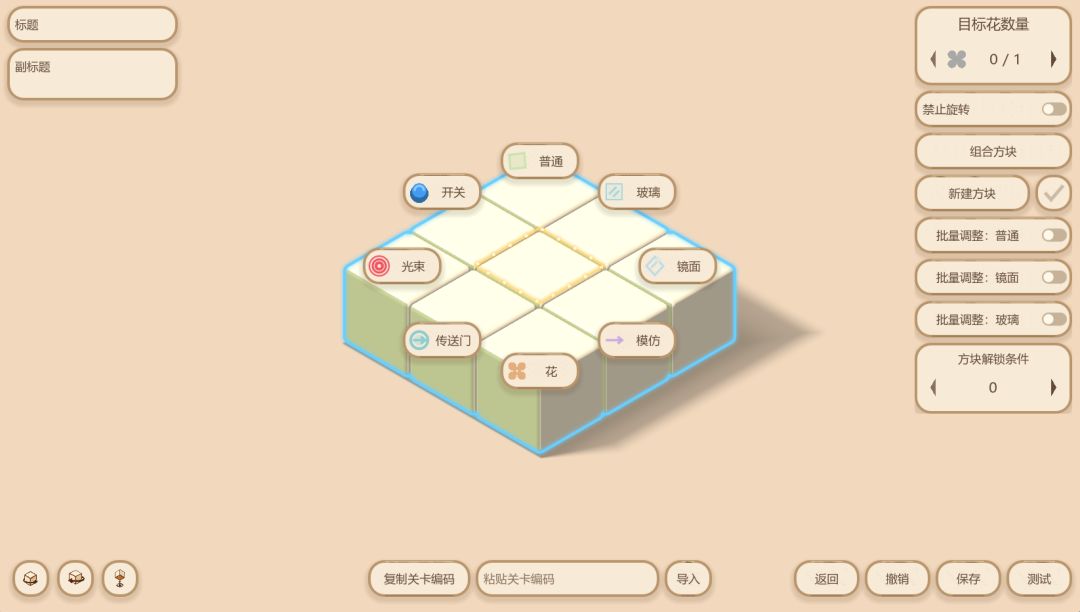 【0.2.28 新版本公告】受沉星之序启发,新增”果冻“机制 3