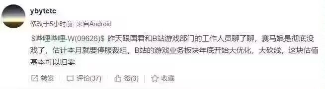 寄了寄了,赛马娘彻底寄了 1