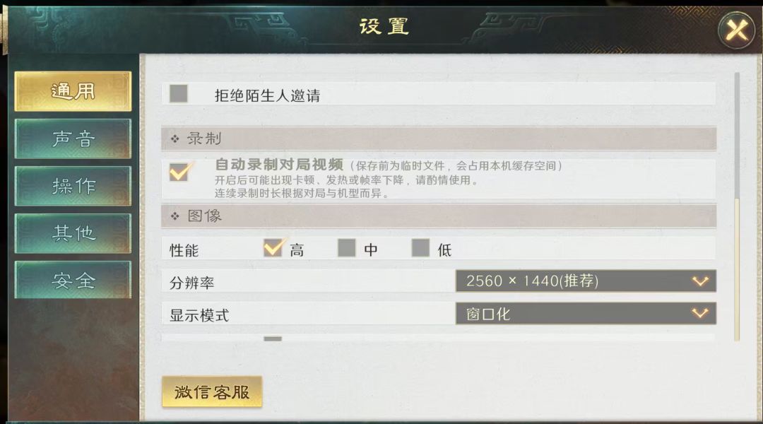打着打着突然提示c盘满了 2