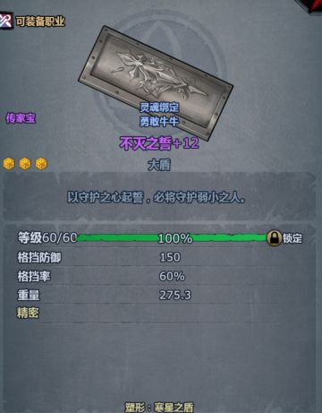 中盾更具性价比（目前情况有变化）