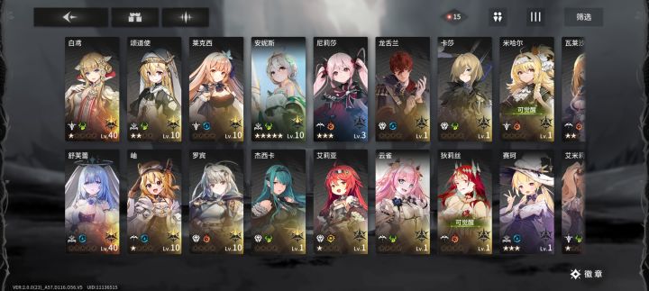 挑战全网最非截图