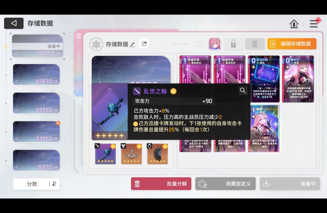 好不容易刻印准备都还行，复制不够还要刷不 2