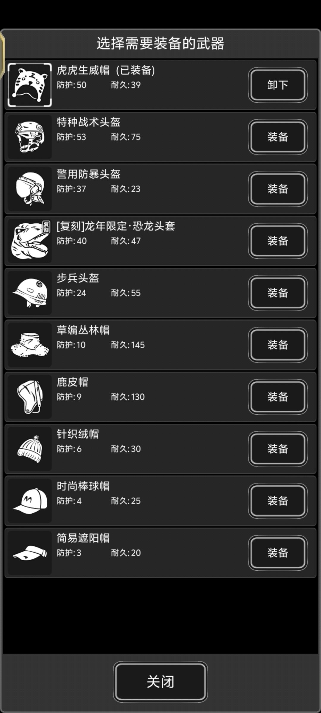 动态图片 3