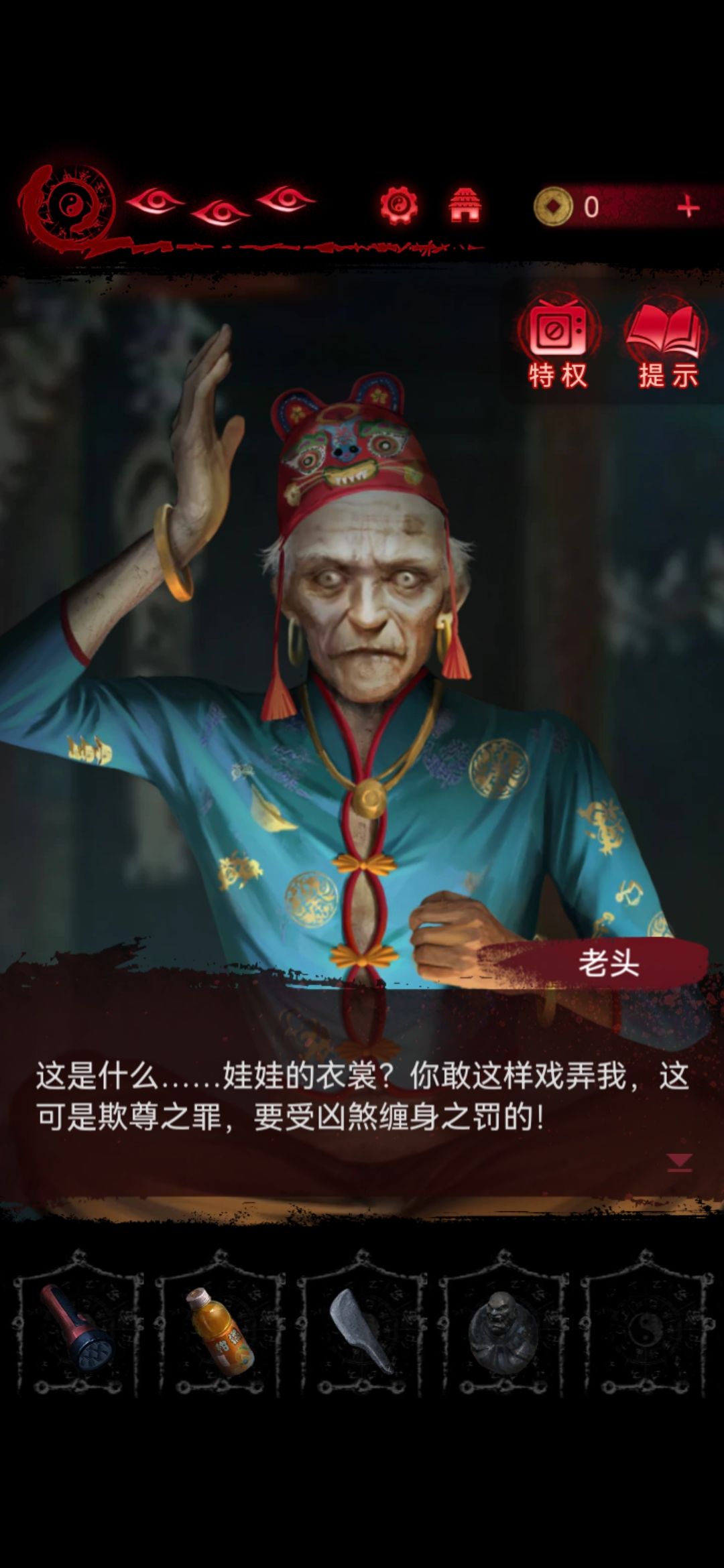 最近玩了四款解谜游戏 2