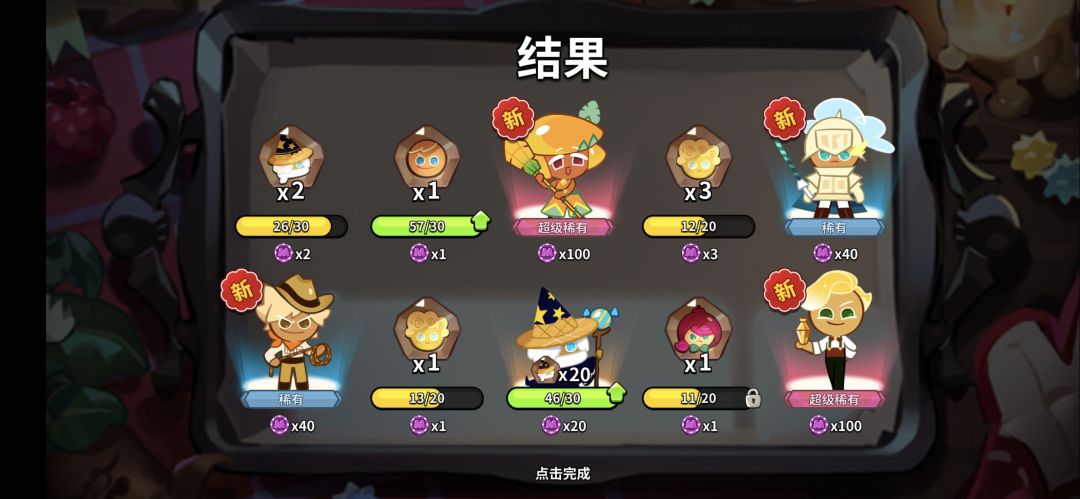体力怎么这么少啊 1