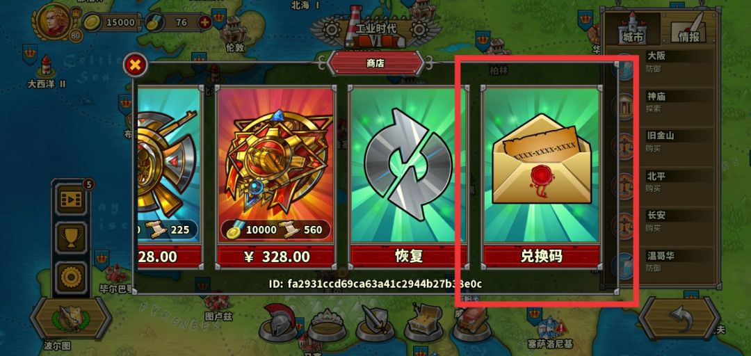动态图片 1