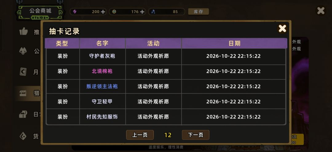 这个概率怎么算的 2