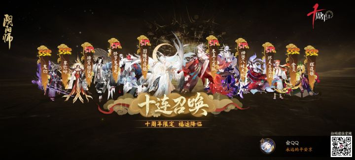 这个10连要重开吗?截图