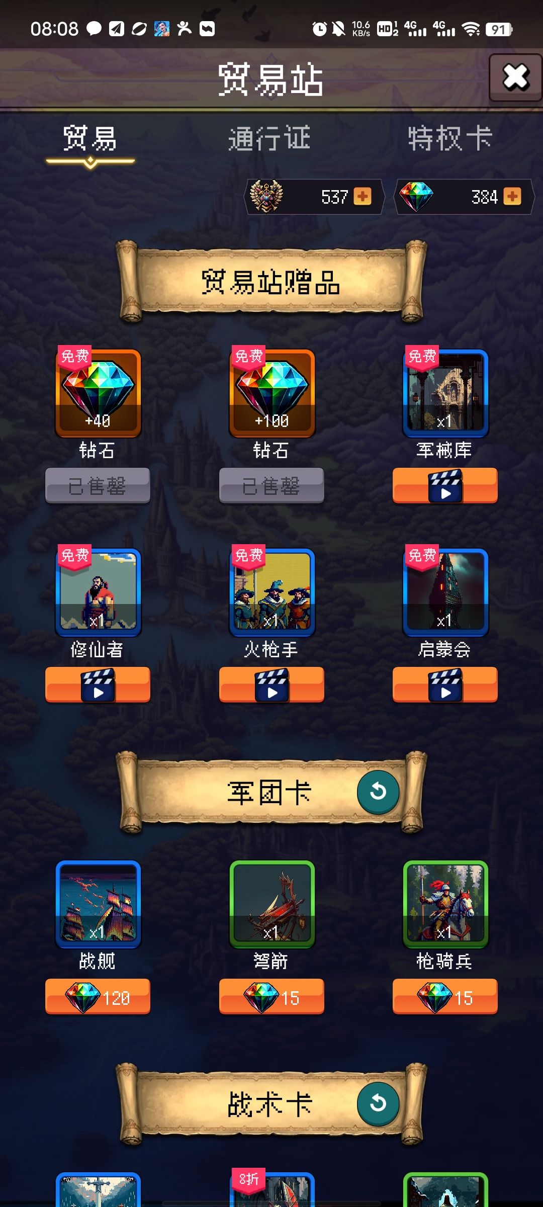 讨论打卡第二天 1