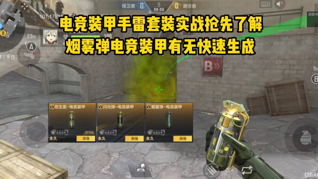 video-5707701