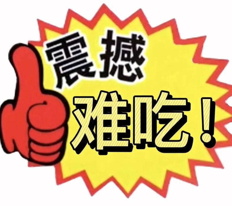 咱就是说，苏为什么不卖载具维修包 2