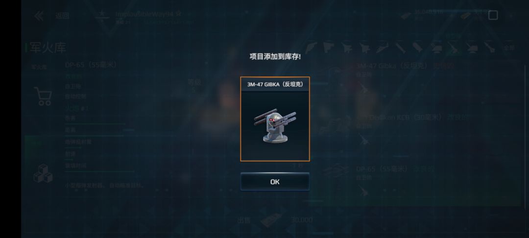 动态图片 3